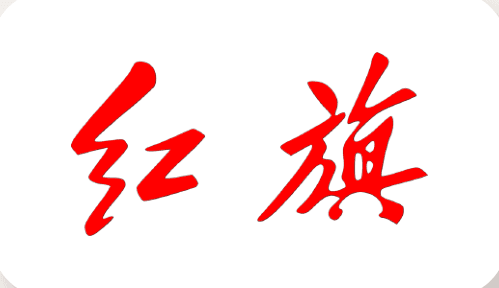 Hongqi