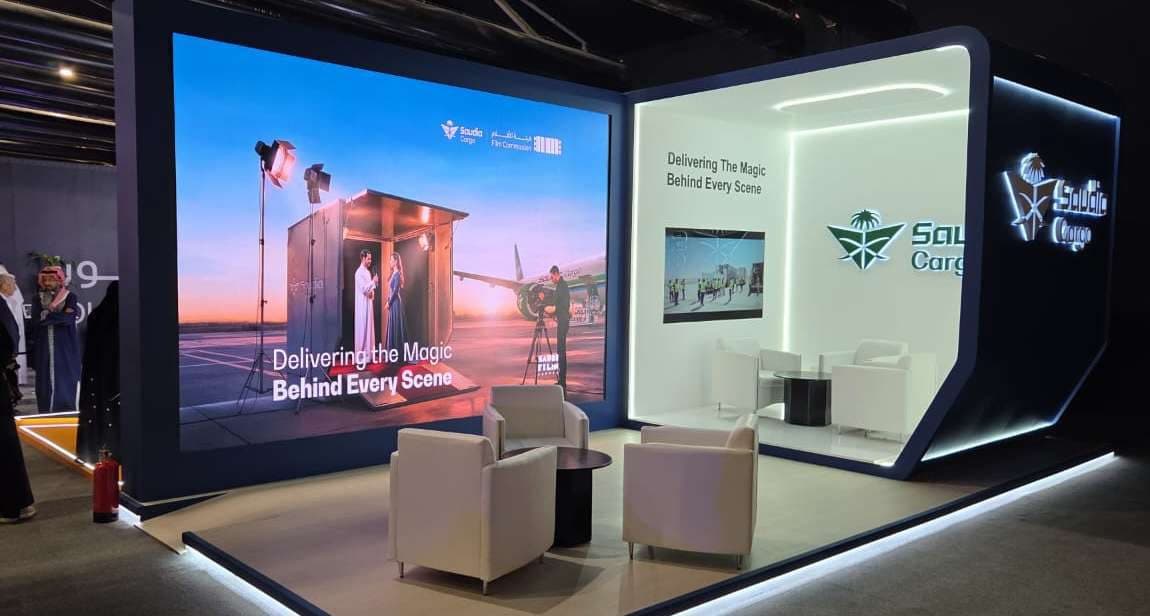 Saudia Cargo